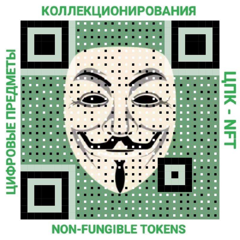 Владислав Дьяков в LOOKY. #ЦПК,#NFT,#ЦифровыеПредметыКоллекционирования,#NonFungibleTokens. Мой Мини-Сайт:
https...