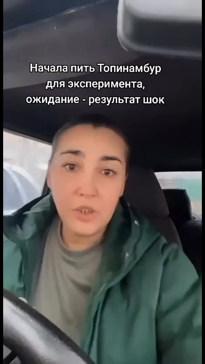 Людмила в LOOKY. #здоровыйкишечник,#пребиотики,#контрольсахара,#детокс,#сибирскоездоровье. И знаете, я даже не ...