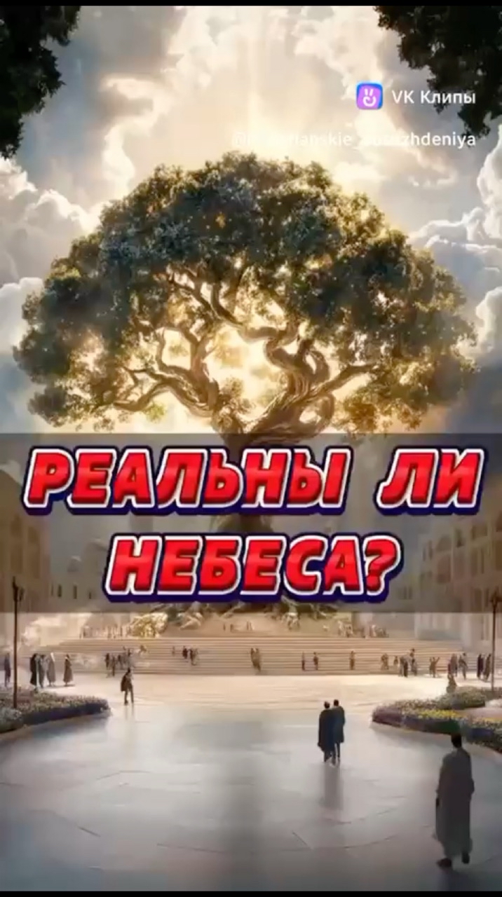 gj_masterskay в LOOKY. #Небеса,#Пророчества. #Небеса #Пророчества
