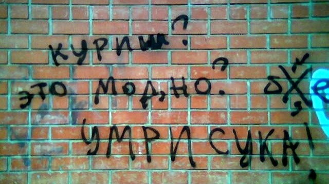 andreycoldstav в LOOKY — Очень добрая пропаганда ЗОЖ... 🙂

[#юмор](юмор) [#приколы](