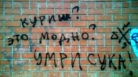 andreycoldstav в LOOKY. . Очень добрая пропага...