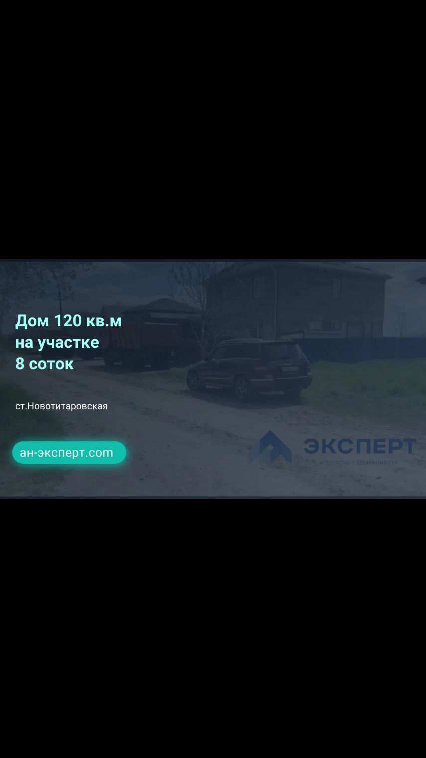 krd.expert in LOOKY. #дом,#продажанедвижимости. Поздравляю, Вы нашли...