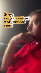 CKAM в LOOKY. . CKAM слушает свой но...