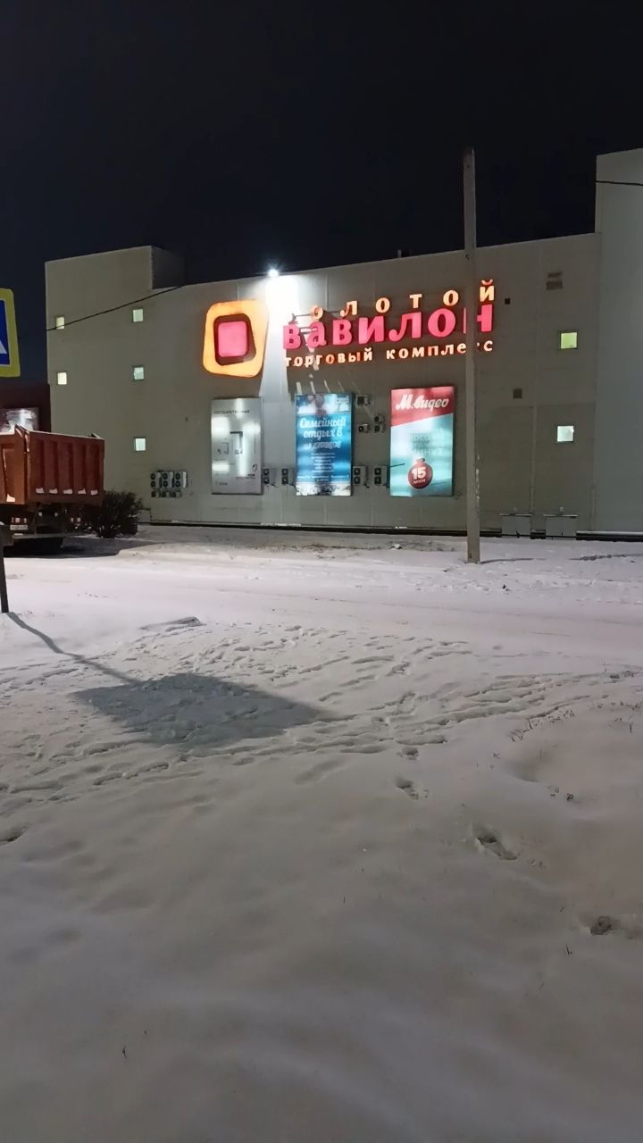G A L I N A in LOOKY. . Зимама 😉❄️❄️❄️☃️
[#...