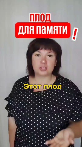 Елена Шилоносова в LOOKY. #интереснознать,#память,#внимание,#мозг,#сила,#иммунитетповышаем. Пиши в комментариях,...