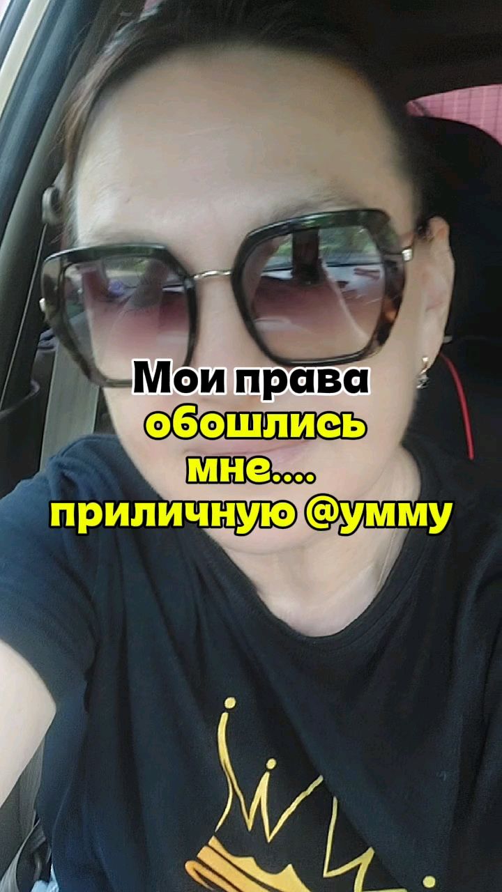 ОБУЧАЮ ЖЕНЩИН ДОХОДУ И ЗДОРОВЬЮ в LOOKY. #автоправа,#автошкола,#жкзаменвГАИ,#буднисетевика,#буднибабушки. Вот такая вот истори...