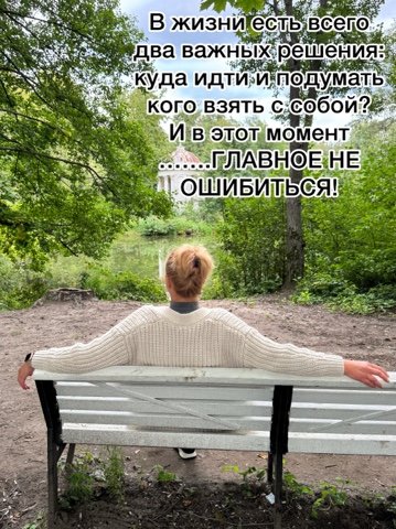 lyudmila_mishkoy в LOOKY. . Хватит делать ошибки...