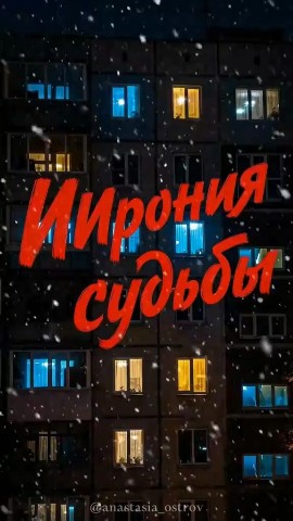 Ирина блонд в LOOKY — фото 2