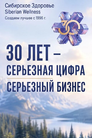 Оксана Труфанова в LOOKY. #Бизнес. В этом году Siberian...
