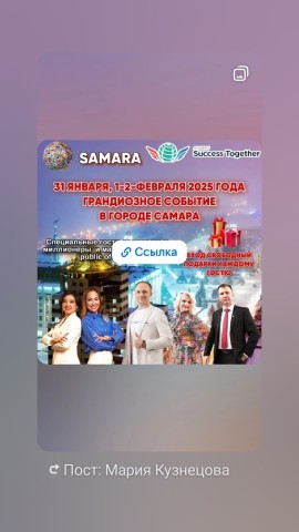 Мария в LOOKY. . В прошлом году в Рос...