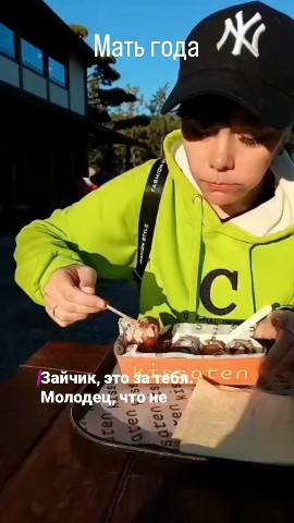 Екатерина Непомнящих в LOOKY — публикация