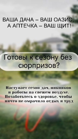 Формула здоровья и красоты в LOOKY. . 