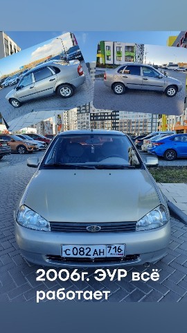 Фанис в LOOKY. #выкупавто,#lada. #выкупавто #lada [#k...