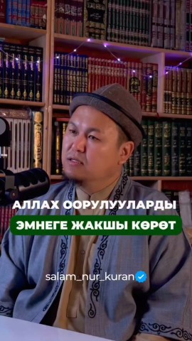 Баха в LOOKY — публикация