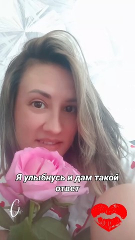 Реуцкая Валентина в LOOKY — фото 2