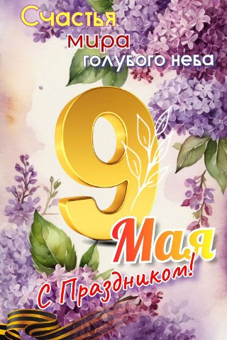 Looky_177671335392087 в LOOKY. #майские_луки. #майские_луки