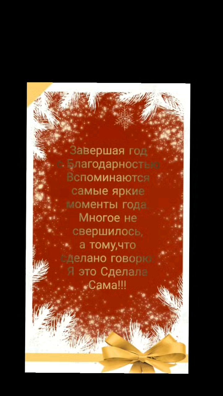 stillpersona в LOOKY. . В этом году на елку ...