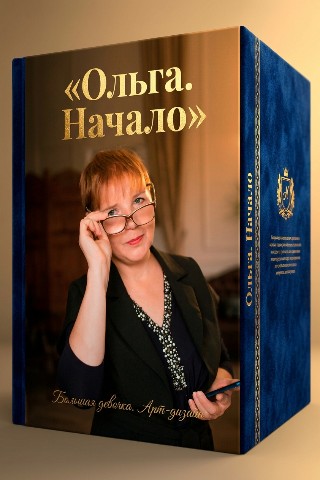Арт-дизайн в LOOKY. #Дизайн,#ОформлениеГрупп,#ОбложкиДляКниг,#Реклама,#Нейросети,#Фотошоп,#Знакомство,#Фриланс. Всем привет! Меня зо...