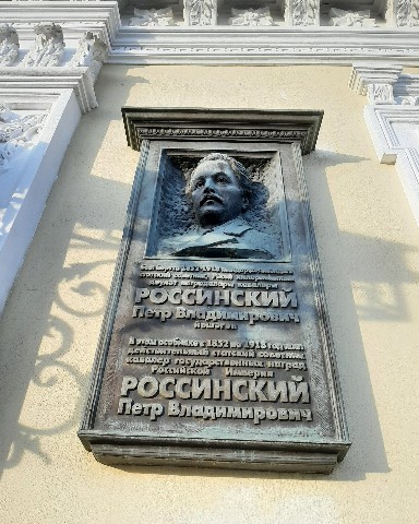 Элана Грекова в LOOKY. . Петр Владимирович Ро...
