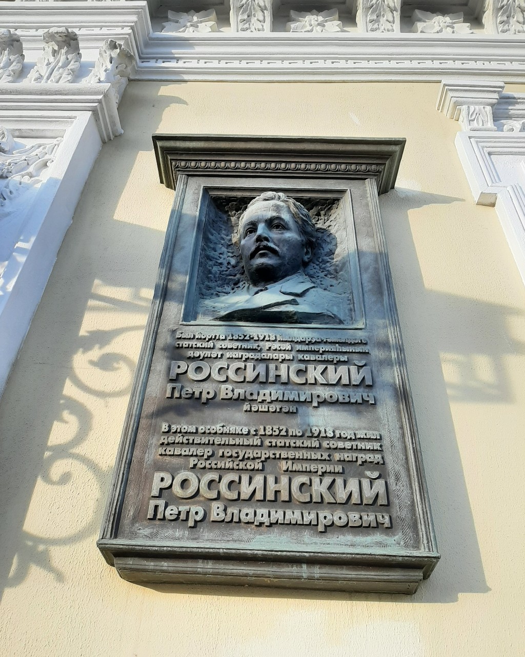Элана Грекова in LOOKY. . Петр Владимирович Ро...