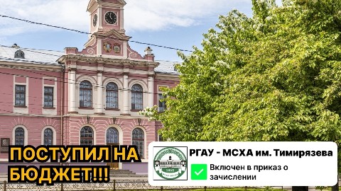 oleg_braslavskii в LOOKY. . Поступил на бюджет в...