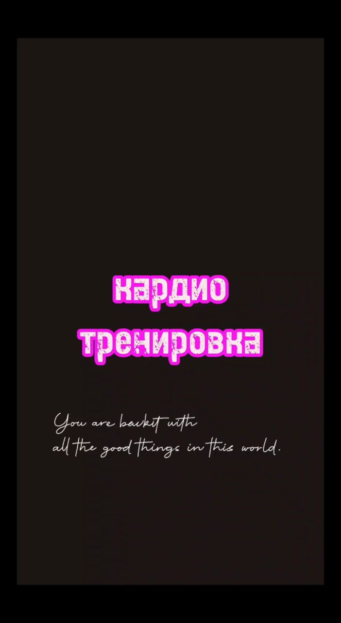 id_fitness_4 в LOOKY. . То, что вы получаете...