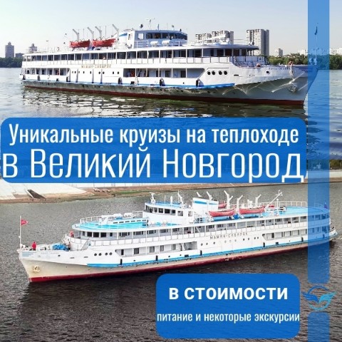 Карта мира Турагент в LOOKY. #турагентство,#ярославль,#круизы,#круизыизЯрославля,#теплоход,#отдыхнатеплоходе,#круизныепутешествия. Уникальные круизы на...