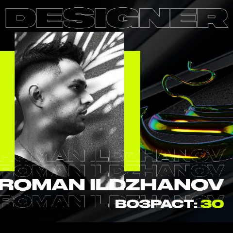 romzes.fierce в LOOKY. #дизайн,#графическийдизайнер,#графическийдизайн,#вебдизайн,#design,#graphicdesign,#digital,#webdesign. #дизайн #графический...