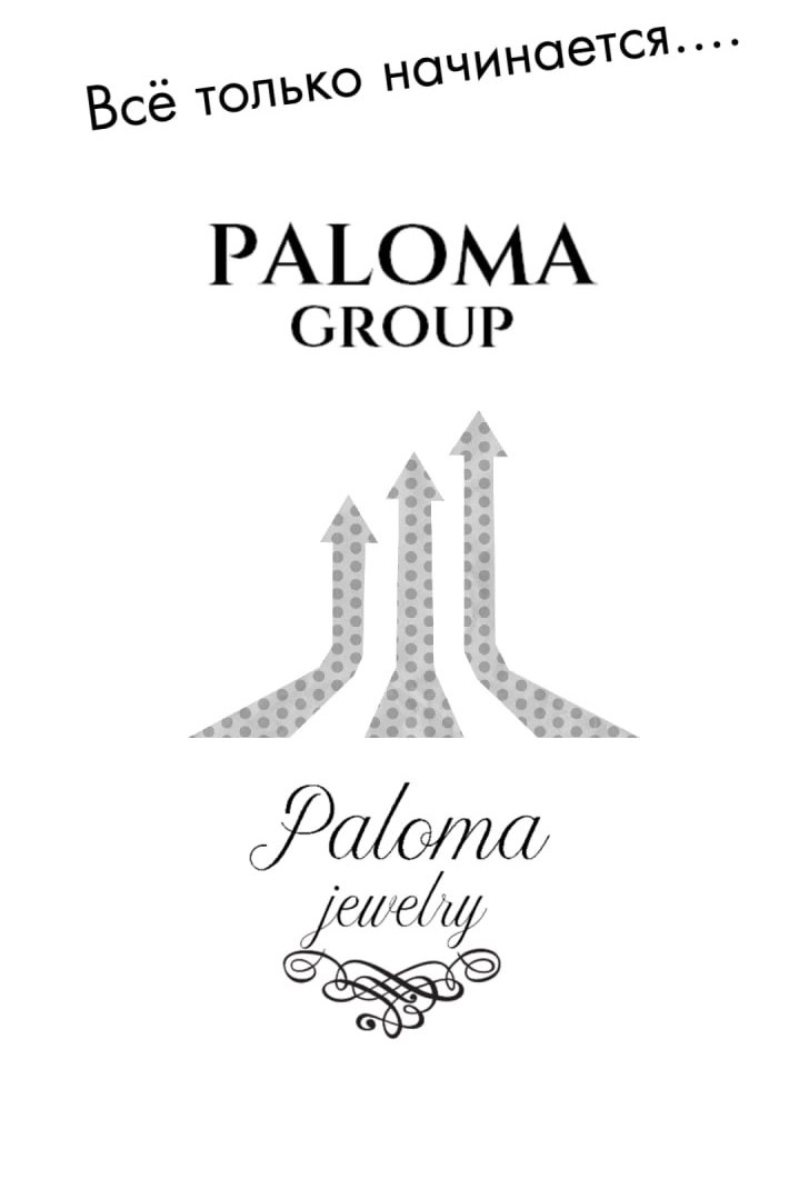 Paloma Jewelry в LOOKY — публикация