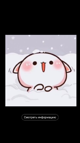 Я хз кто если что в LOOKY. . 