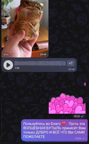  в LOOKY — ОТЗЫВ МОЕЙ ЛЮБИМОЙ ПОДПИСЧИЦЫ СВЕТЛАНЫ