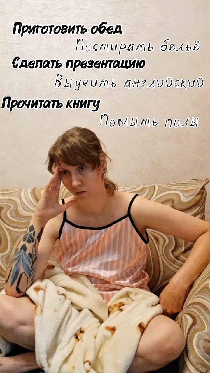 lichina_shevron в LOOKY. #юмор,#косплей,#костюм,#прокрастинация,#грим. Прокрастинаторы тут?...