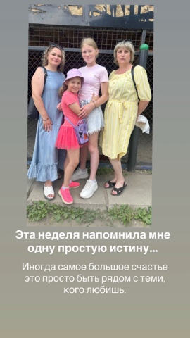 tatyana_kazakova_sw in LOOKY. . Иногда счастье — это...