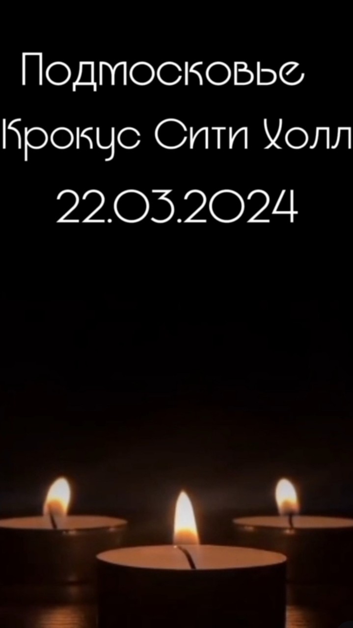 Мои соболезнования...🙏🙏🙏