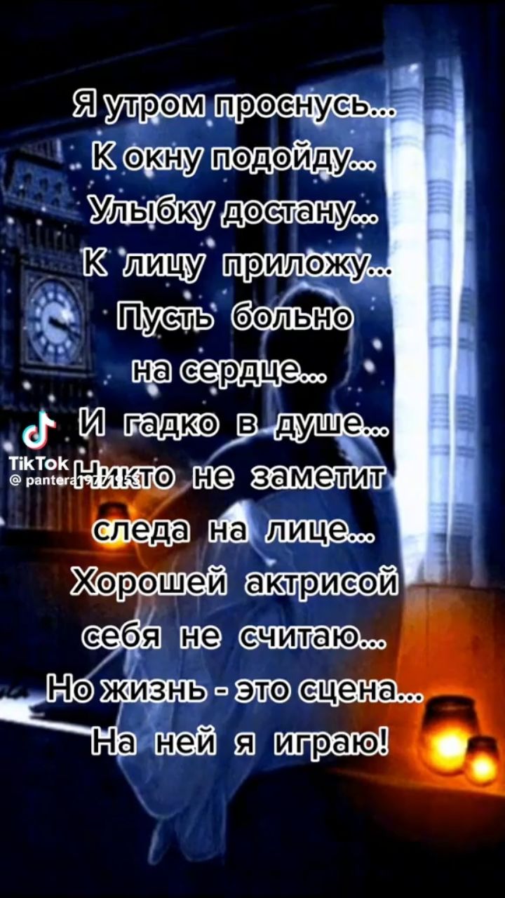 Ольга Симухина в LOOKY — публикация