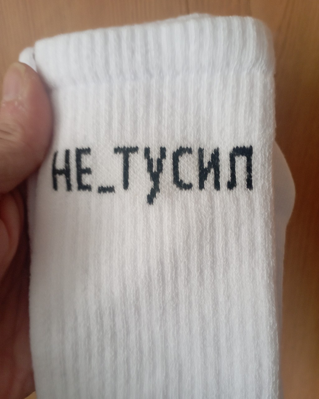 [#старостьнерадость](старостьнерадость) конечно, но идея умереть на рейве, честно говоря, звучит норм #нетусил