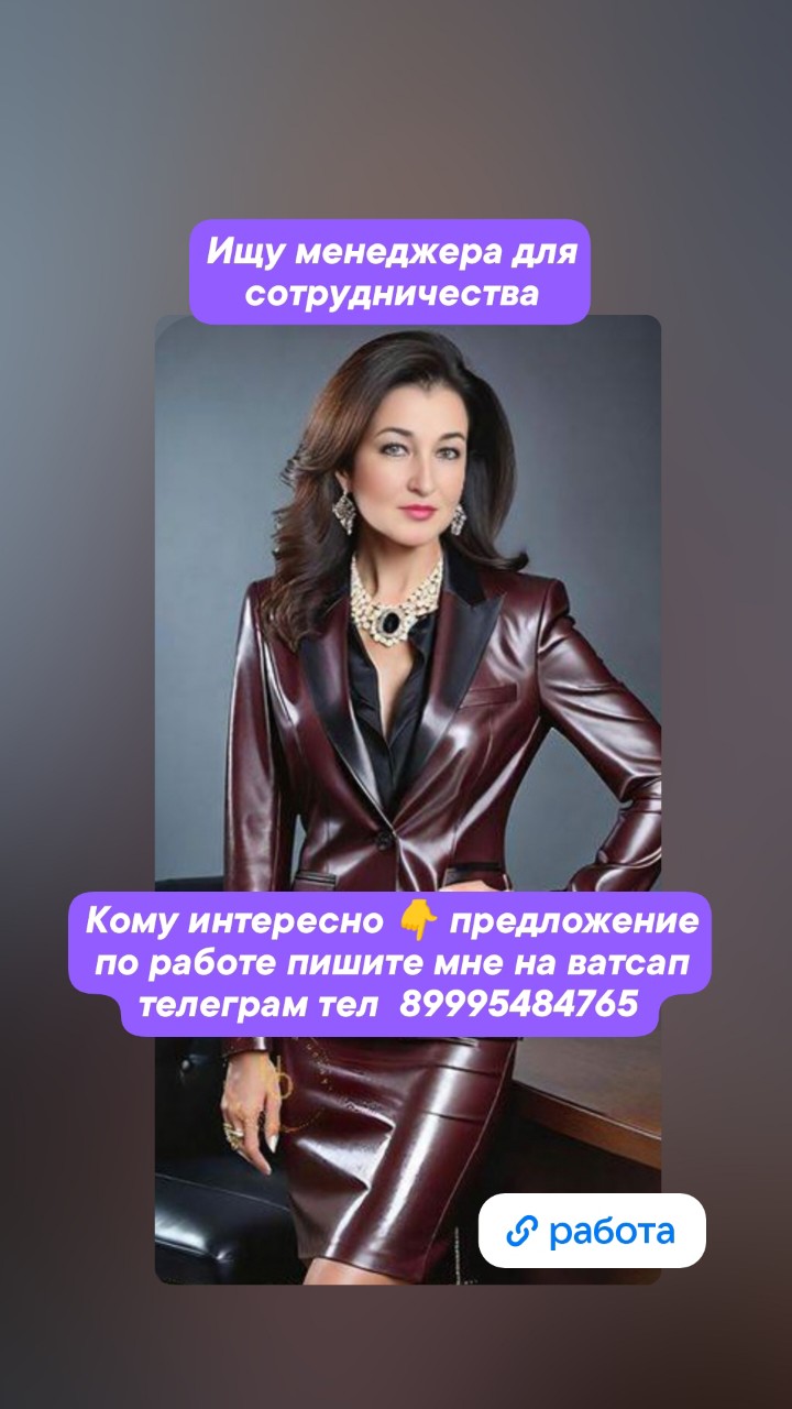 Анастасия в LOOKY — Привет, меня зовут Анастасия я многодетная мама и бизнес пар