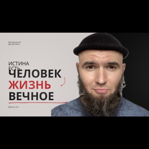 Александр Александрович в LOOKY. #хаос,#мышление,#психология,#мотивация,#дисциплина. Как отключить хаос в...