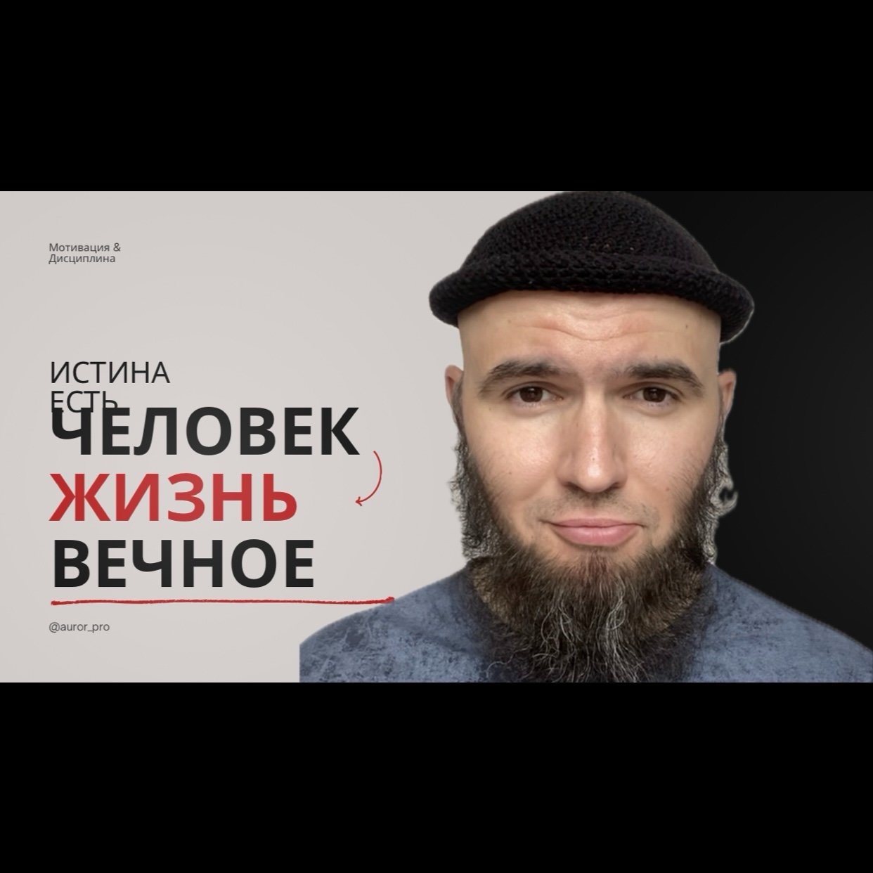 Александр Александрович в LOOKY — Как отключить хаос в мыслях и запустить автопилот ясных реше