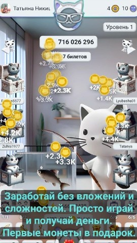 Татьяна в LOOKY. #геймеры,#заработокдлягеймеров,#игрывденьги,#игры,#гейминг,#монетизация,#деньгивинтернете,#играйизарабатывай. ЗАРАБОТАЙ БЕЗ ВЛОЖЕН...