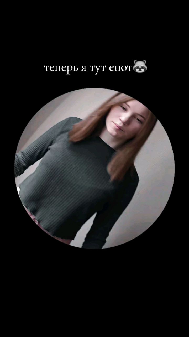 Looky_1698956221277 в LOOKY. . [#рекомендации](реко...