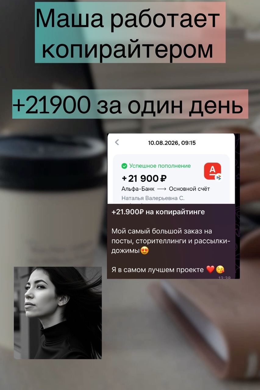 Аннет. Удаленка в кайф в LOOKY — фото 4