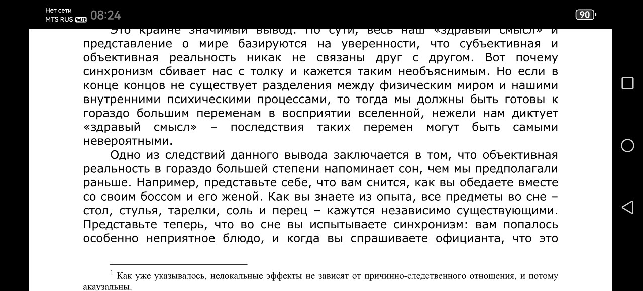 Игорь