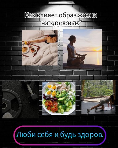 Zdorovie_zavisit_ot_vas в LOOKY. #череповец#регион35#здоровье#витамины#здоровье#красота#успех#биокорректоры#еда#тяньши#tiens#вологда#ярославль#питер#череповец_35#бады#молодость#энергия#спорт#питание#правильное_питание#ПП#афиша#реклама#череповец_афиша#череповец_куда_пойти#череповец_новости#подслушано_череповец#правильные_привычки#похудени#вес#давление#усталость#стресс#цинк#кальций#седце#отдых#болезнь#tiensrussia#wellnes#баланс#тело#упражнения#йога#растяжка#саморазвитие#мечта#цель#обучение#литература#кожа#глаза#диабет#образ_жизни. Многие проблемы со з...