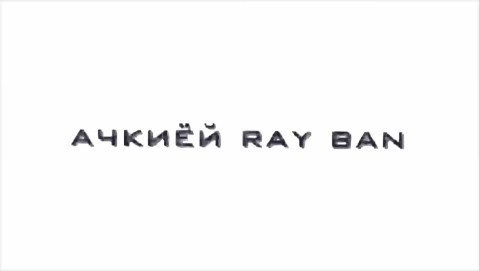 Сумеречный Котёнок в LOOKY — публикация