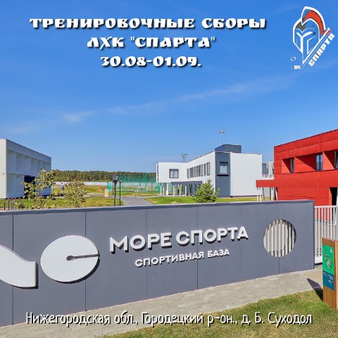 Циндрин Антон в LOOKY. #хоккей. Сгоняли на сборы. Бы...