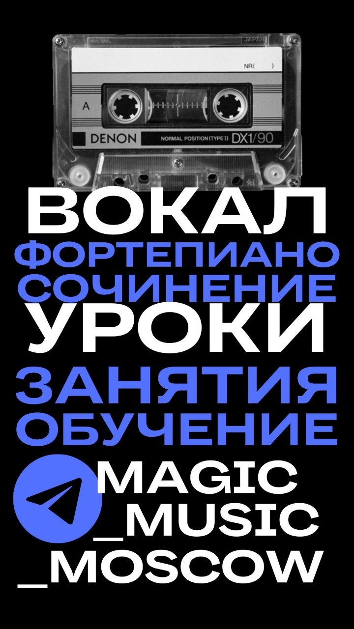 песня музыка мультфильм в LOOKY — Сочинить песню музыку написать слова стихи заказ помощь обуч