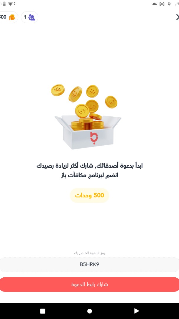 Looky_1686376279175 в LOOKY — Follow me to the baaz social media and you get 50 coins
http