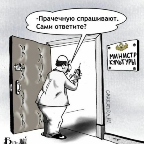 legist_irina в LOOKY. . День защиты культурн...