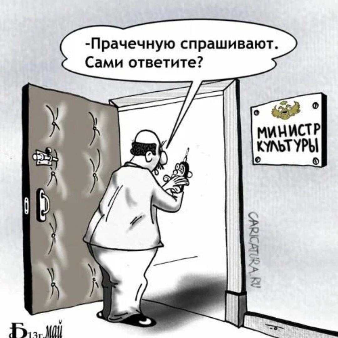 День защиты культурного наследия. После 5 лет судов в защиту этого самого наследия от "развивальщиков" и родного госудаоства, этот анекдот стал любимым.